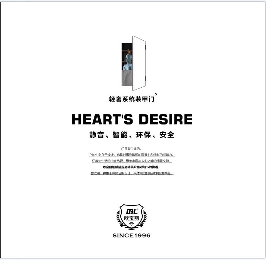 高定系统门系列GD-002