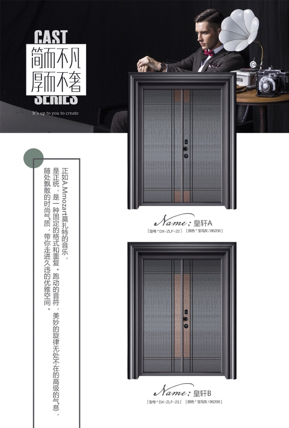 皇家铸铝门系列HJ-023
