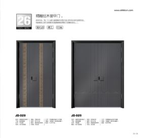 轻奢系统装甲门精雕铝木装甲门