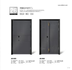 轻奢系统装甲门精雕铝木装甲门