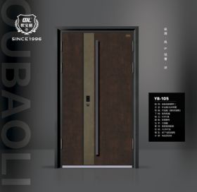 轻奢系统装甲门岩板铝木装甲门