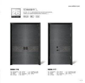 轻奢系统装甲门5D蚀刻装甲门